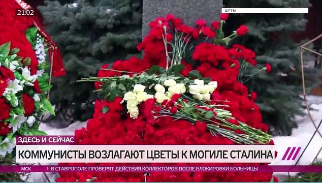 Помрет и этот