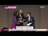 [Y-STAR] The 4th beautiful artist awards Park Yoo-Cheon (박유천 '신인상 상금 2천만 원, 스태프들과 함께 쓰겠습니다')