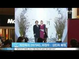[Y-STAR] Park Chan-Wook new movie 'fingersmith' casting (박찬욱 신작 [아가씨], 하정우 이어 김민희 캐스팅 확정)