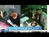 [Y-STAR] Na-Eol steps down Radio DJ (나얼, 3년 만에 [음악세계] DJ 하차)