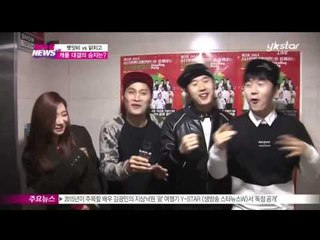 [Y-STAr] Gagconcert' teams releases Christmas carol songs ( ''렛잇비'vs '닭치고' , 캐롤 대결의 승자는?)