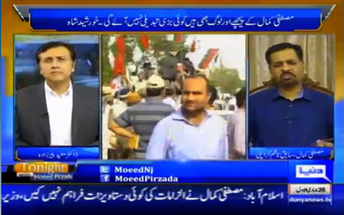 Aap Ko Khatra Nahi? Ya Koi Guarantees Hain? Watch Mustafa Kamal's reply