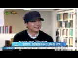 [Y-STAR] YG confesses dyslexia in 'Healing camp' (양현석, [힐링캠프]서 난독증 고백)