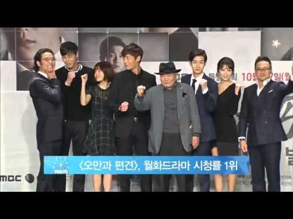 [Y-STAR] Drama 'Pride and prejudice' becomes nu...