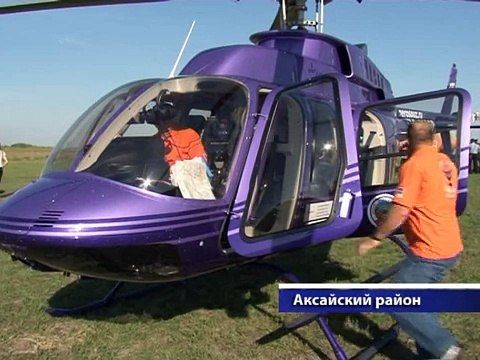 гонка вертолетов Южный регион Дон