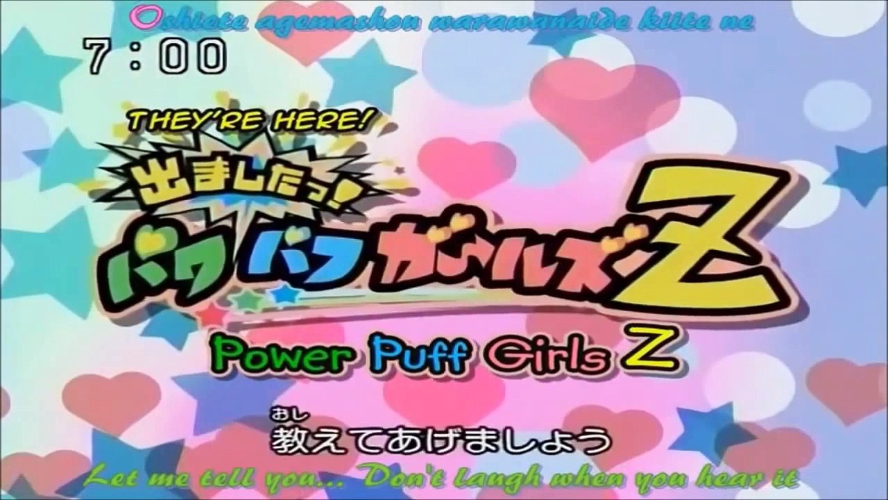 A Powerpuff Girls Z Chat ~ Evil Blossom 7