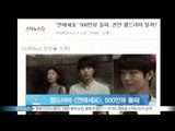 [Y-STAR] Webdrama 'lovecell' over 5 million views (웹드라마 [연애세포], 500만뷰 돌파 '흥행돌풍')