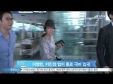[Y-STAR] Lee Byung-Hun secretly returns to Korea without his wife (이병헌, 21일 이민정 없이 홀로 극비 입국)