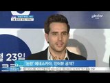 [Y-STAR] Enes Kaya 'Privacy' controversy ([ST대담] 에네스 카야 '사생활'  논란 계속되는 이유는?)