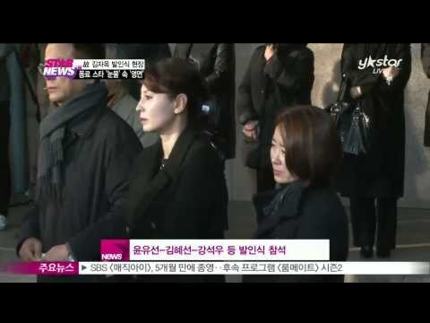 [Y-STAR] The late Kim Ja-Ok's funeral cortege with sorrow (고 김자옥 눈물 속 발인.. 남편 오승근- 동료스타 오열)
