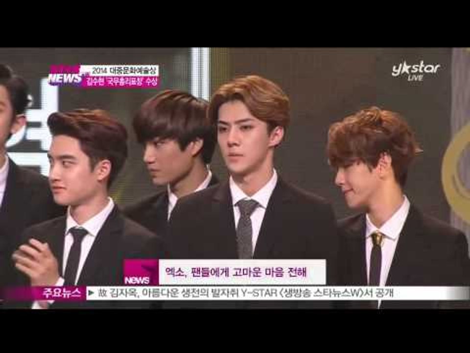 [Y-STAR] Kim Su-Hyeon wins the prime minister c...