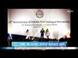 가수 이루, '한-아세안 25주년' 축하공연 한국 가수 대표 참여
