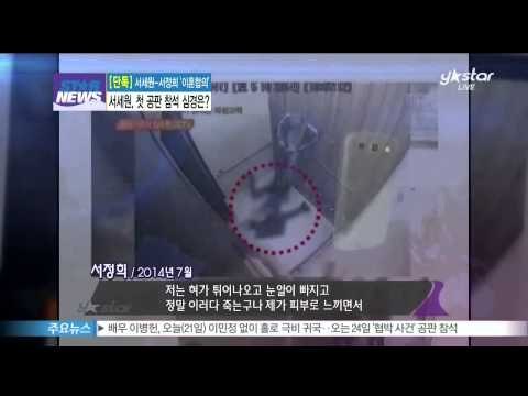 [Y-STAR] [Exclusive] 'First trial' Seo Se-Won's answers ([단독] '첫 공판 참석' 서세원 포착, '서정희와 이혼 합의 했지만..')