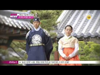 [Y-STAR] [Ranking Show] Nov. 3rd Weekly hot keyword ([랭킹쇼 하이 five] 11월 셋째 주 위클리 핫 키워드)