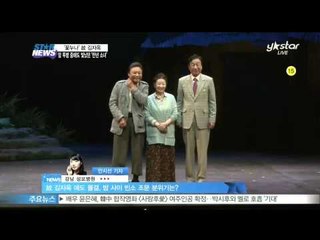 [Y-STAR[ [Live2] The late Kim Ja-Ok, who shined in cancer ([현장연결2]고 김자옥, 암 투병 중에도 빛났던 ‘만년 소녀’ 잠들다))