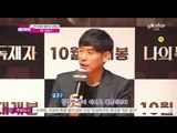 [Y-STAR] [Hot guy ranking show] Actors perform 'Harl Bae' ([꽃미남 여심전심 랭킹쇼] 연기파 배우의 할배 연기... 성적표는?)