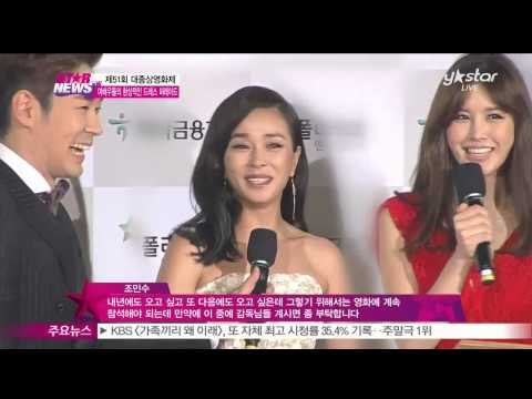 [Y-STAR] The grand bell awards red carpet (대종상영화제 레드카펫, 베스트드레서는?)