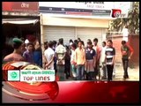GTV Bangla News (04 March 2016 at 07am)