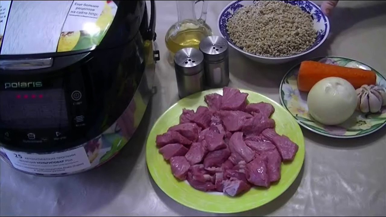 Перловка# с мясом# в мультиварке