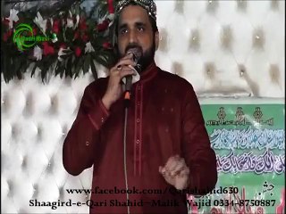 Qasam Khuda di Uss Din Tu By QARI SHAHID