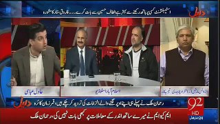 Daleel _#8211; 3rd March 2016(2)