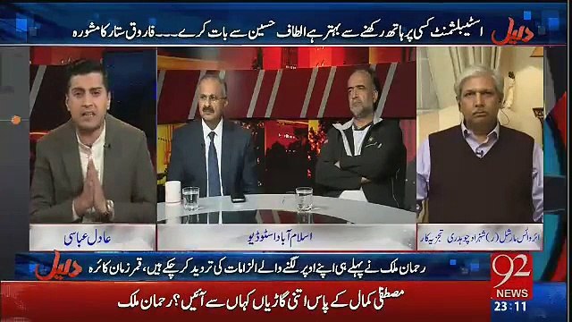 Daleel _#8211; 3rd March 2016(3)