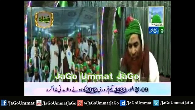 Reply To Maulana ilyas Qadri Dawat-e-Islami & Are Followers Of Freemasons illuminati & Dajjal Drama