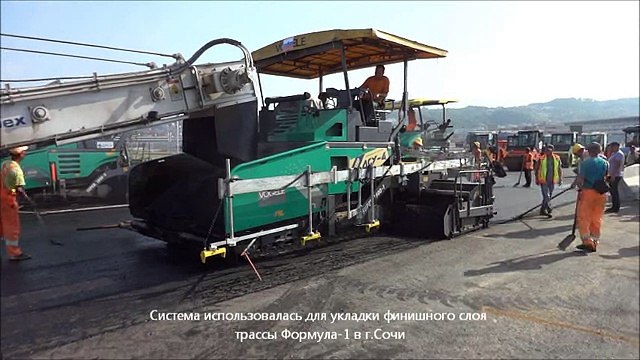 Укладка асфальта на трассе Формула-1 в г.Сочи. 0.5 мм погрешности на финишном слое!