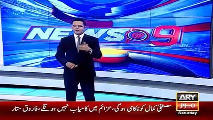 Rehman Malik Responce On Mustafa Kamal