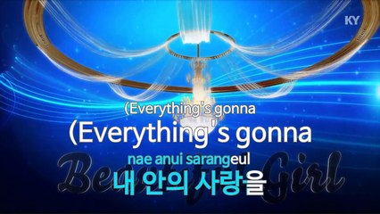 [노래방 / 반키내림] 사랑해요(somewhere over the rainbow) - 소냐 (사랑해요(s.. / KARAOKE / MR / KEY -1 / No.KY62457)
