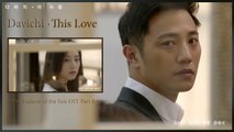 Davichi - This Love MV HD k-pop [german Sub]