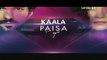 Kaala Paisa Pyar Episode 153 on Urdu1 P2