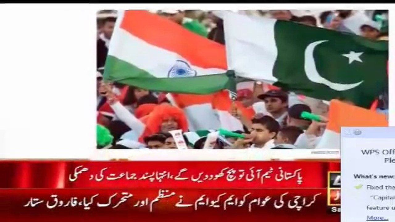 Indian Criticism Attack On Cricket