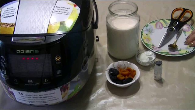 Йогурт#как приготовить йогурт#йогурт в мультиварке