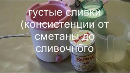 Каймак#Сливки#сливочное масло#крем#