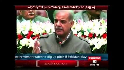 Daily News Bulletin - 5th March 2016 _ Tune.pk
