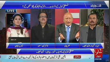 Zafar Hilaly Reveals How MI-6 Protecting Altaf Hussain