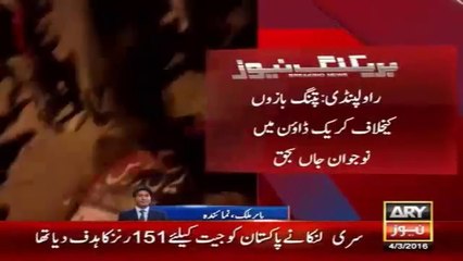 Young Boy Fall From Roof On Kites Raid