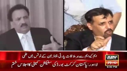 Rehman Malik Latest Statements On Mustafa Kamal Case