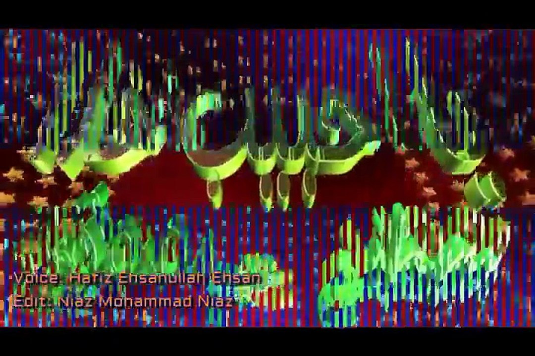 احسان الله احسان- تر لیمه او تر زړه په ما ګران ئی