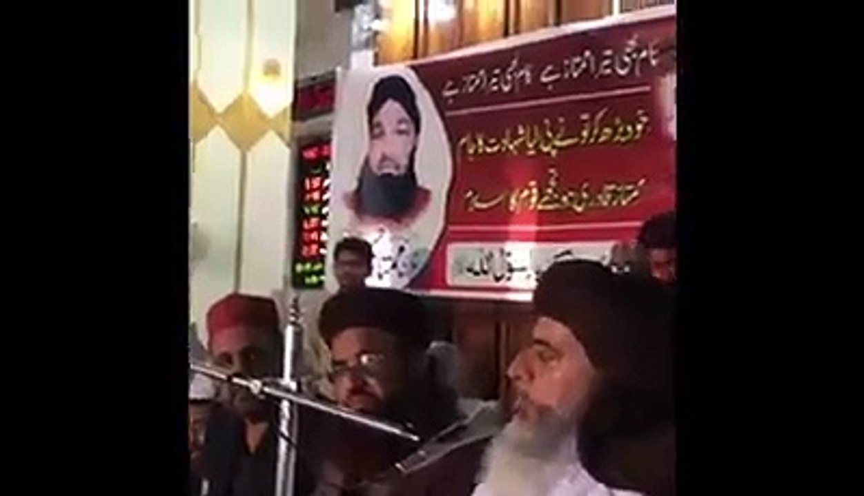 Allama Khadam Hussain Rizvi sahb ka Ghazi Mumtaz Hussain Qadri kay Qul kay Khatam se Khitab