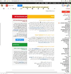 إنشاء محرك بحث غوغل للموقع وربطه مع غوغل ادنس