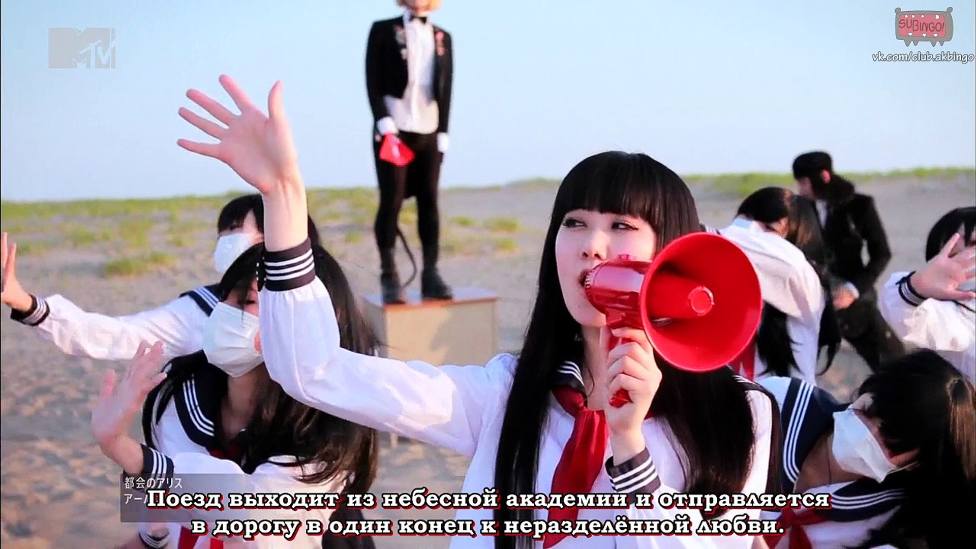 ⁣Urbangarde - Tokai no Alice [Русские субтитры]