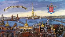 Мульти-Россия - Санкт-Петербург