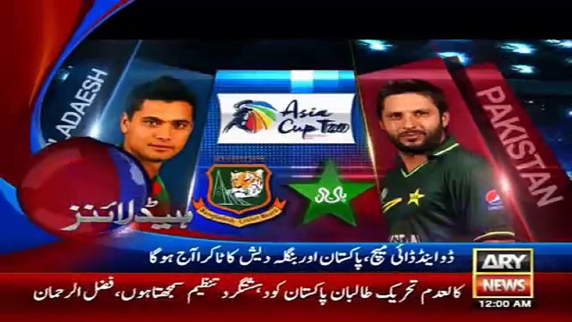 Ary News Headlines - 2 March 2016 - 0000 - Pakistan News
