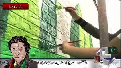 Geo Is also Impressed By Peshawar