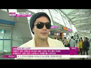 권상우 출국 현장, '룩희 동생 건강하게 태어났으면 좋겠다!'