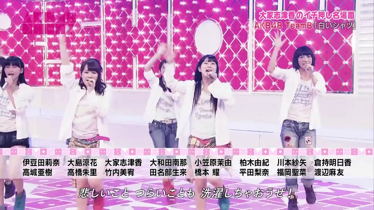 大家志津香コメントシーン