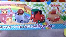 Anpanman gachagacha アンパンマン おもちゃ ガチャガチャ まとめて開封