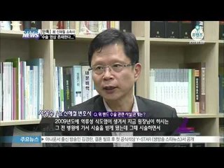 [단독]고 신해철 소속사, '수술 영상 존재'‥ S병원 은폐 가능성 제기